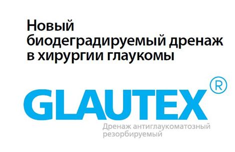 GLAUTEX01